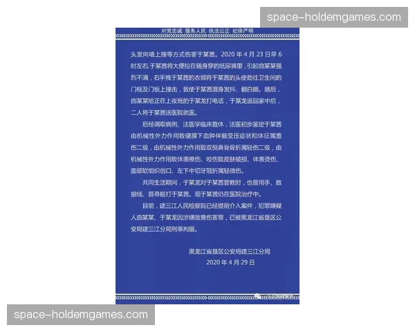 皇家社会发布伤情通报,久保建英参加部分合练有望复出 皇家社会发布伤情通报,久保建英参加部分合练有望复出