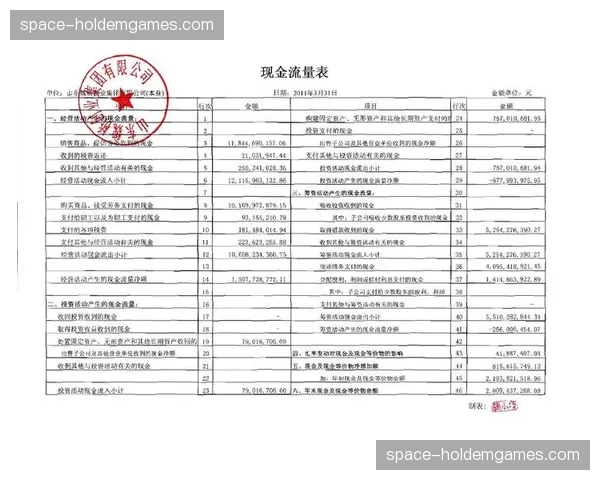 深度报道:法国检方扩大对某法甲俱乐部涉嫌财务违规的调查范围 深度报道:法国检方扩大对某法甲俱乐部涉嫌财务违规的调查范围