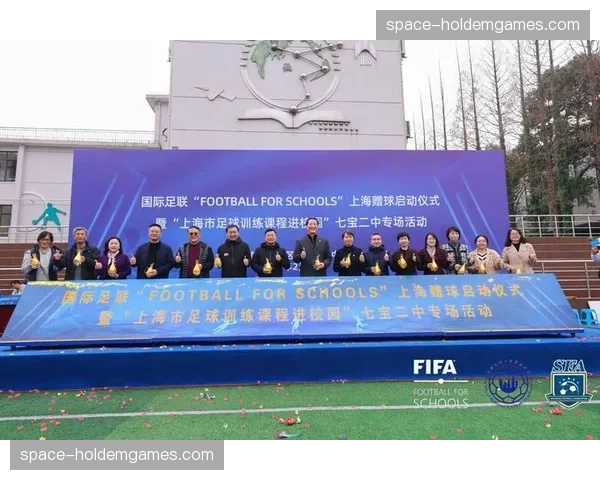 国际足联启动“Football for Schools”项目,利用世界杯遗产推动校园足球 国际足联启动“Football for Schools”项目,利用世界杯遗产推动校园足球